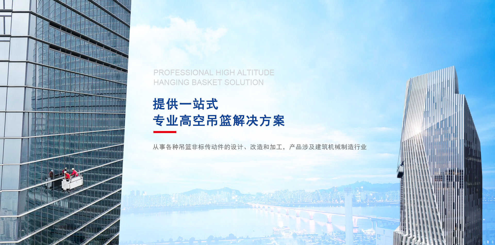 首页banner