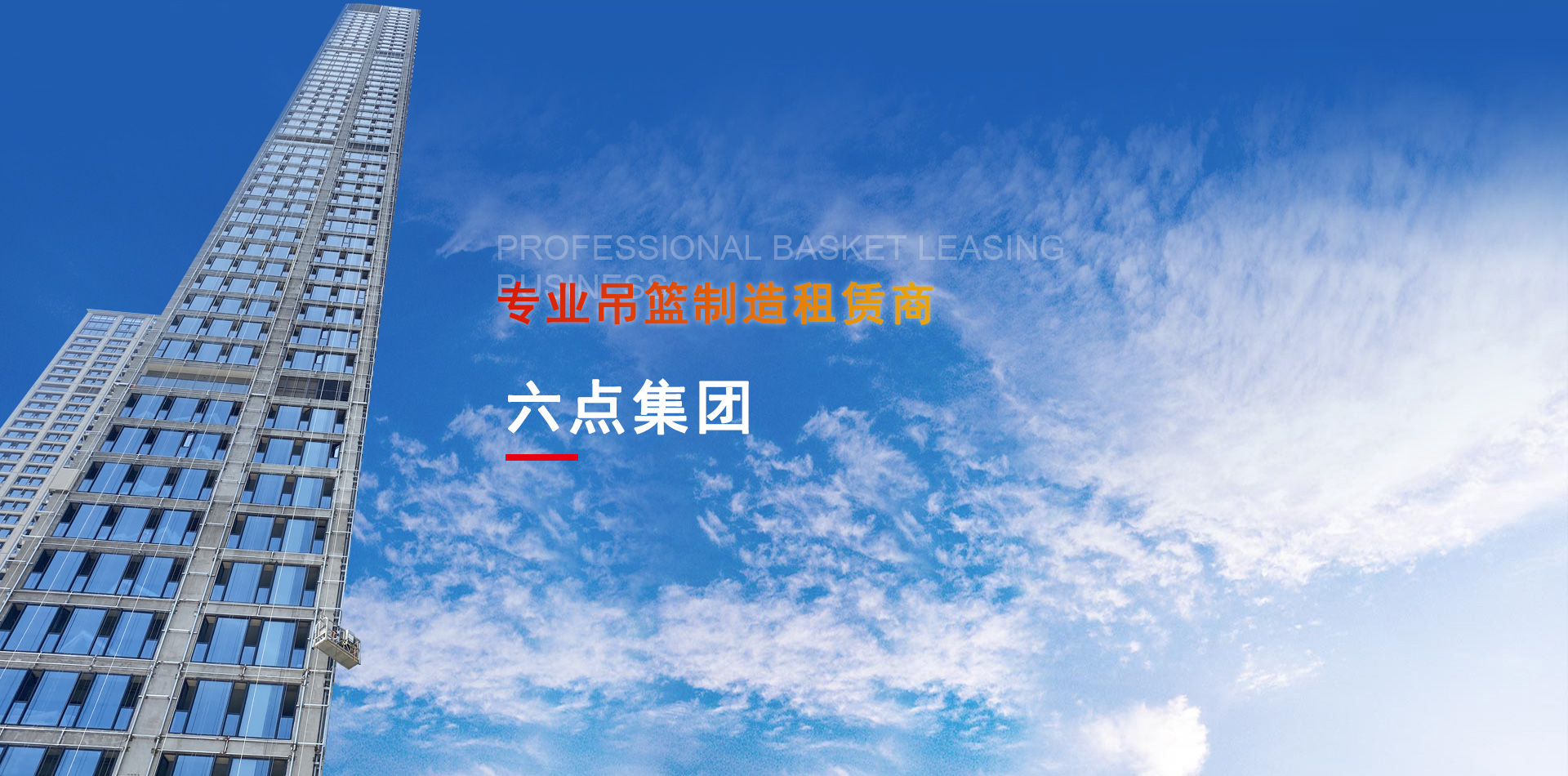 首页banner